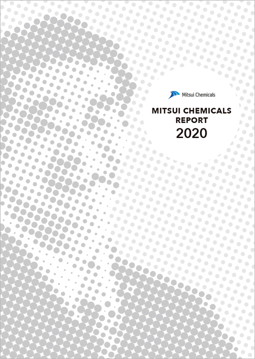 三井化学レポート2020