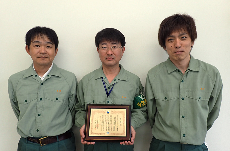 日本化学工業協会より三井化学岩国大竹工場が「レスポンシブル・ケア優秀賞」を受賞