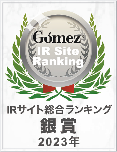 Gomez IR Site Ranking