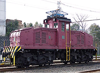 写真　旧三池炭鉱専用鉄道の電気機関車